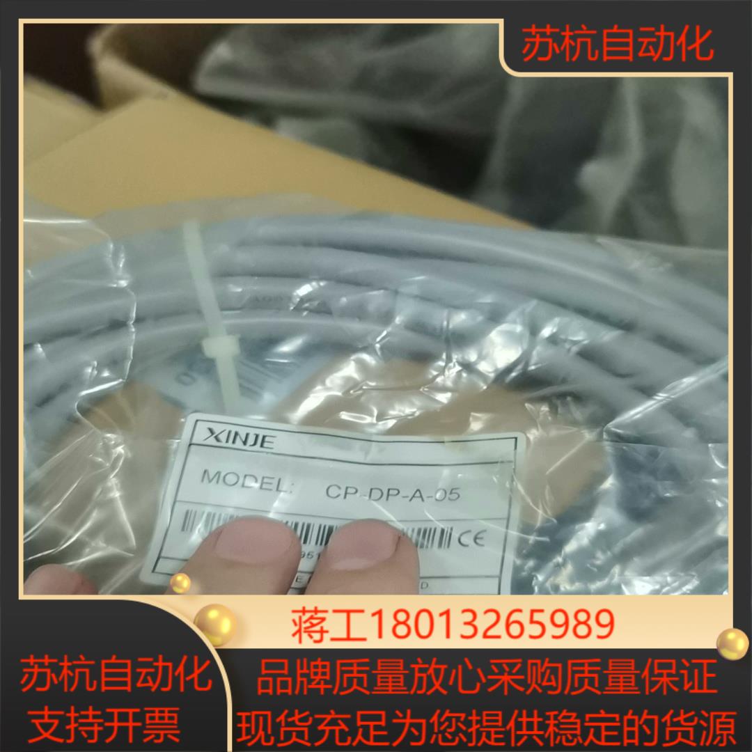 ds3系列编码器线CP-DP-A-05