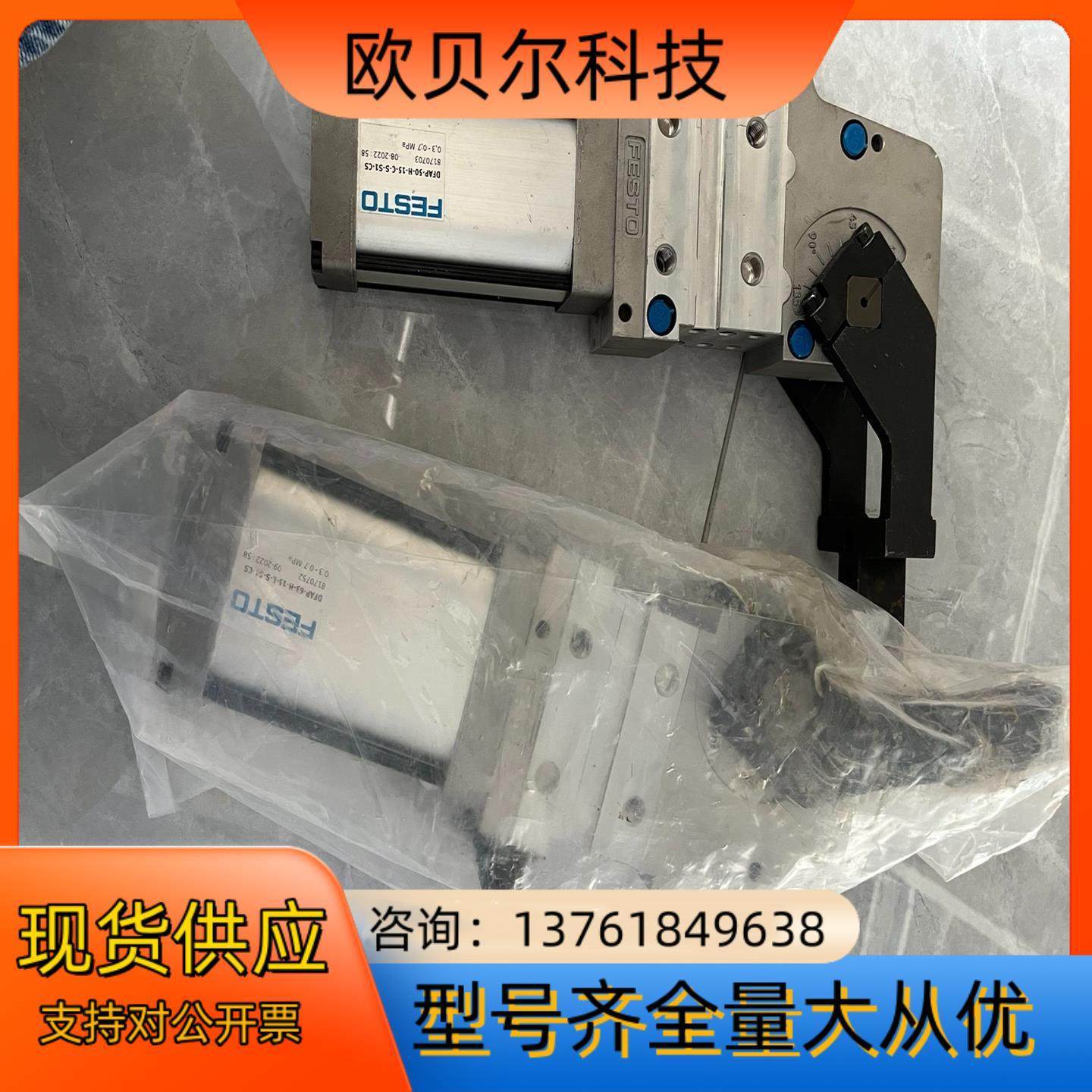 全新，都有 费托斯DFAP-63-H-15-L-S-S1