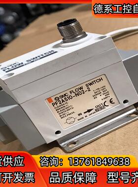 SMC传感器PF2A510-N02-2  功能完好