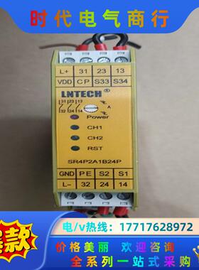 LNTECH 莱恩 安全继电器 SR4P2A1B24P  1议价