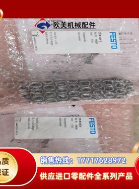 FESTO费斯托CPX-M-16DE-D 550202原装议价