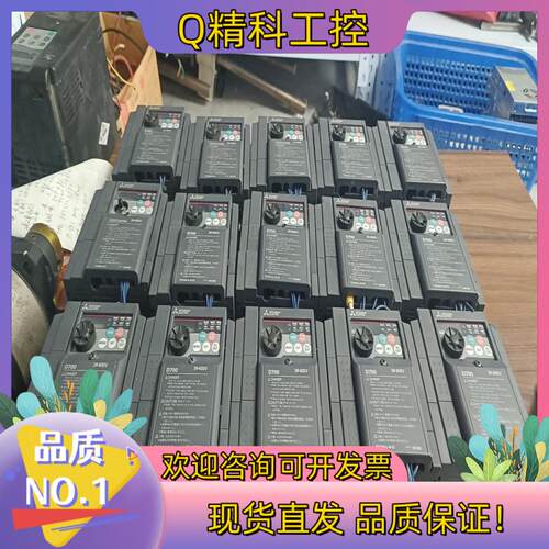 现货0.4千瓦变频器15台型号FR-D740-0.4K-