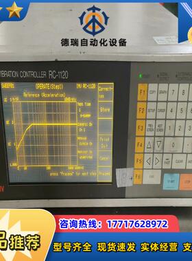 IMV RC-1120震动测试仪议价