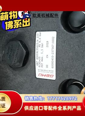 盖米手动隔膜阀687  40D59C35 E22/N  15