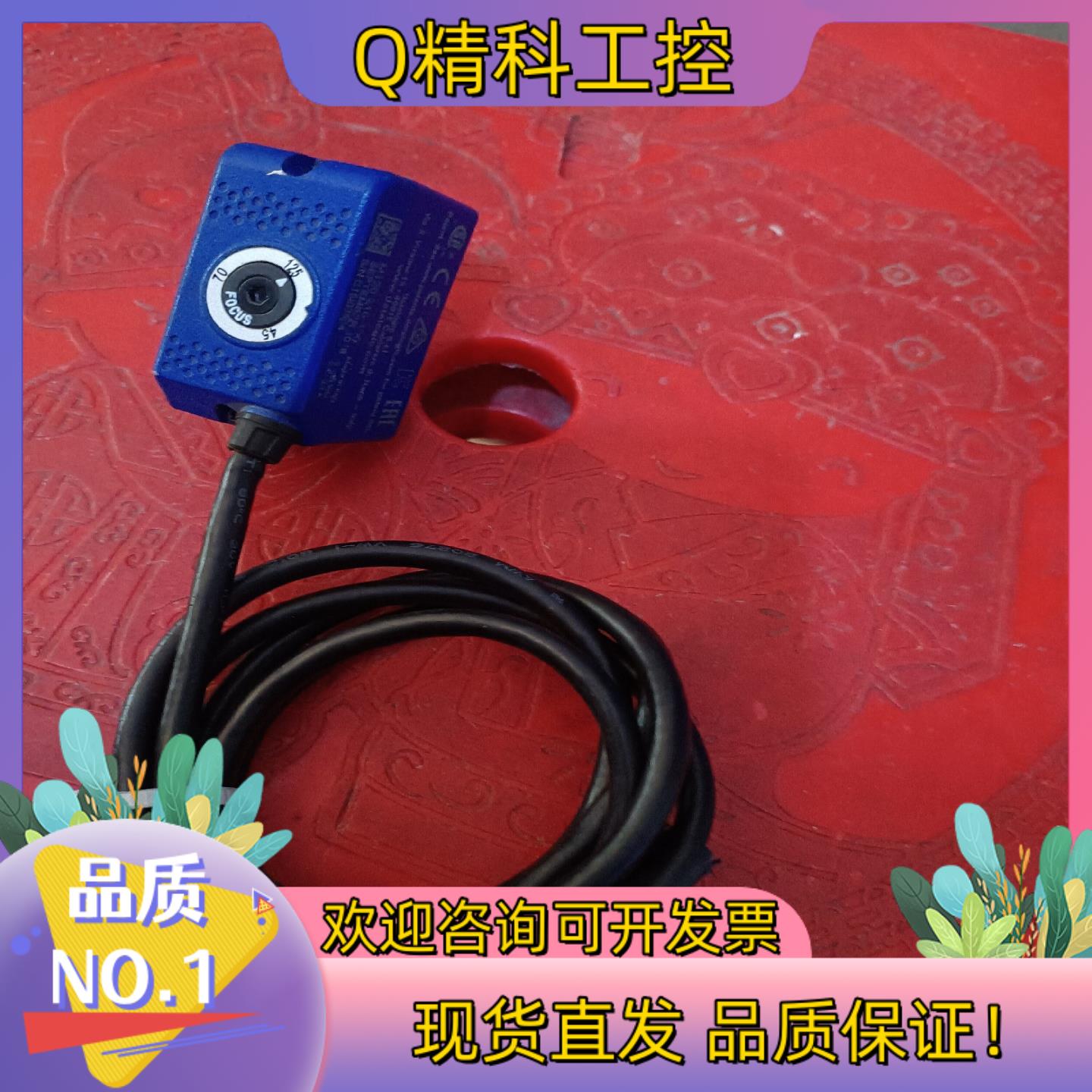 现货得利捷MATRIX M120  210-100读码器