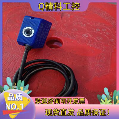 现货得利捷MATRIX M120  210-100读码器