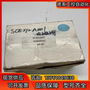 全新ASCO电磁阀 ；全新SCHMEA SCE272A001