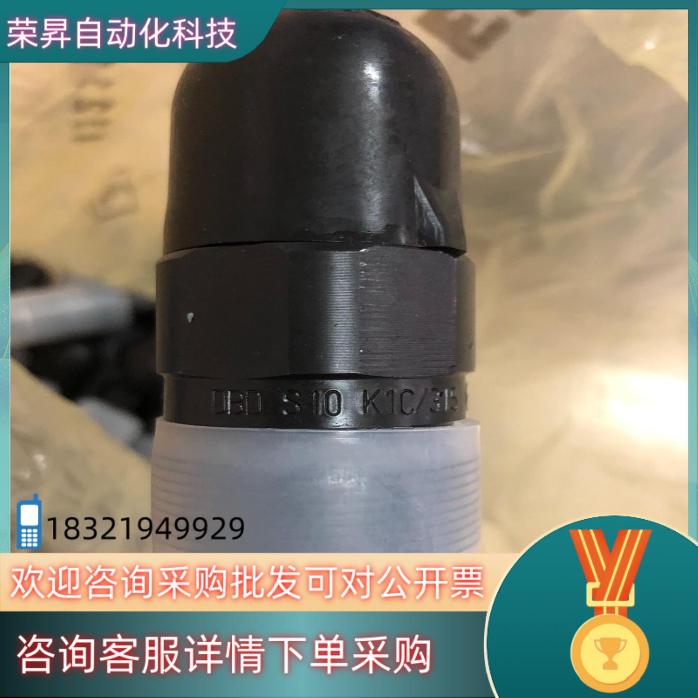 现货DBDS10K1C/315力士乐插装阀溢流阀全新原装