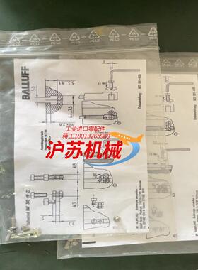 BALLUFF  BAM00LM  BMF 305-HW-2