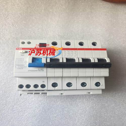 漏电断路器 4P16A GSH204 C16