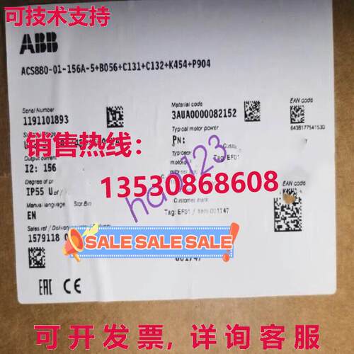 原装供应ACS880-01-156A-5+B056+C131+C132+K454+P904 Via  or Fa
