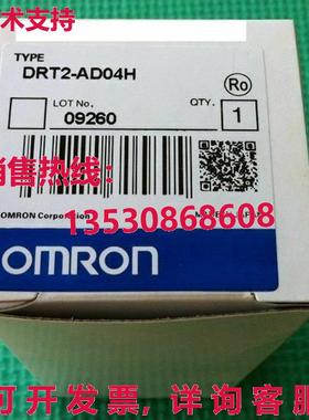 供应原装DRT2-AD04H模拟终端DRT2AD04H