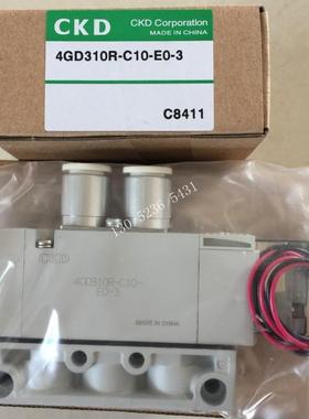 CKD电磁阀4GD310-C10-E0C-3 4GD320R-08-E2-3 DC24V议价