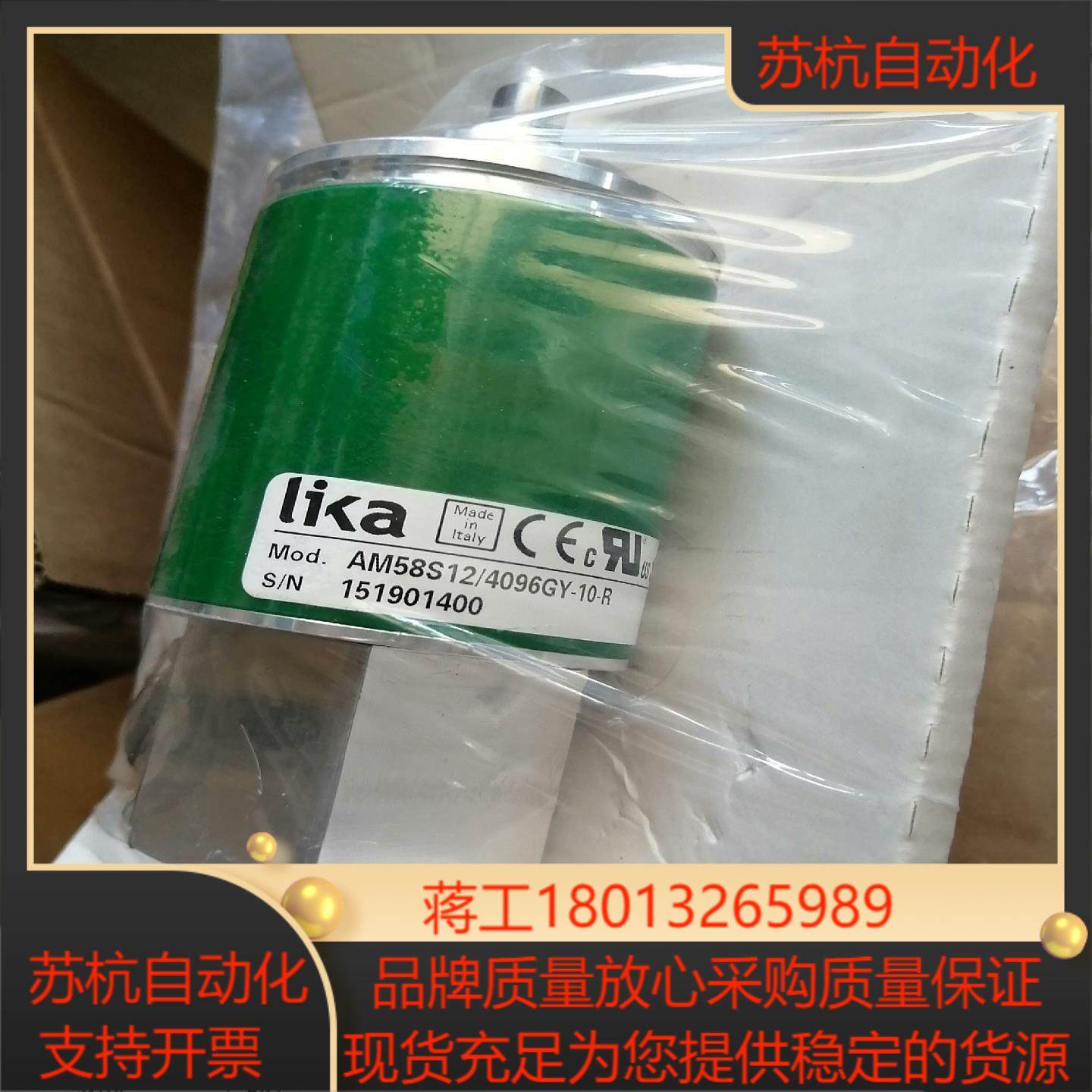 莱卡旋转编码器AM58S12/4096GY-10-R全新现货