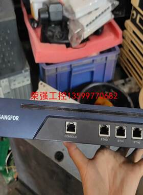 【荣强工控】SANGFOR深信服 VPN-2080