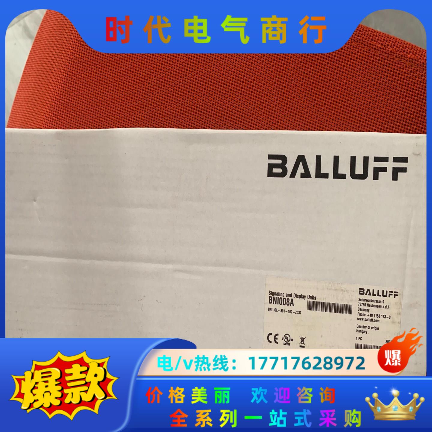 巴鲁夫 BNI008A BNI IOL-801-102-Z0议价