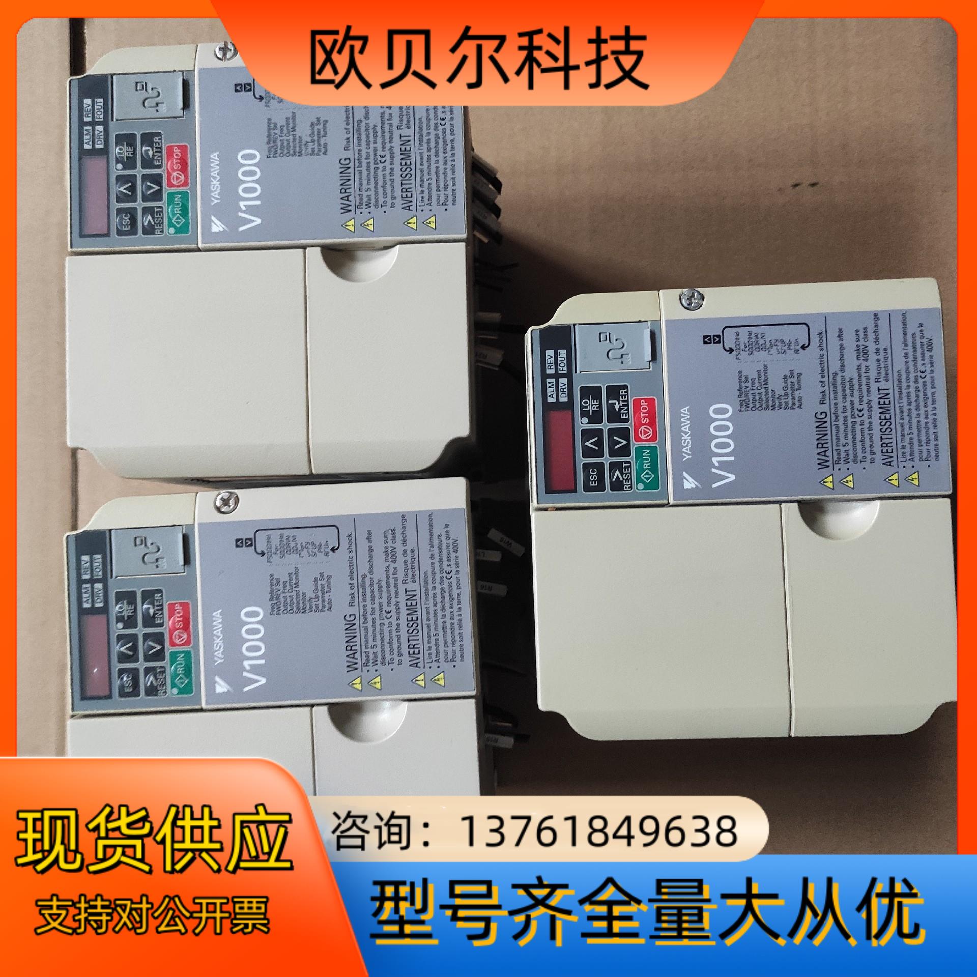 CIMR-VCBA0012BAA 安川V1000变频器