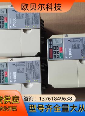 CIMR-VCBA0012BAA 安川V1000变频器