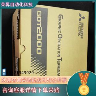 现货触摸屏GT2505 VTBD保一 VTBD.GT2508