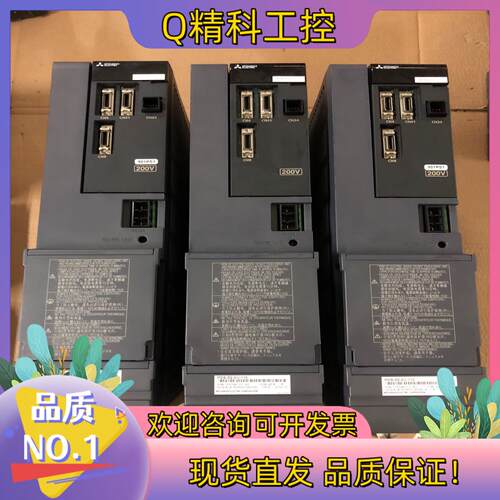 现货 MDS-D2-CV-110 准新机9