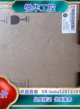 SICK雷达S30A-7111CL全新封…议价