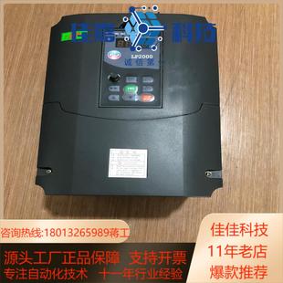A2000 力普变频器 11KW 0110G 380V