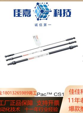赛默飞阳离子色谱柱CS12ACG12A2mm规格046