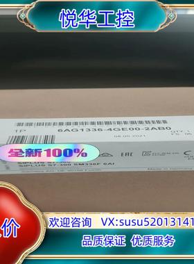 6AG1336-4GE00-2AB0议价