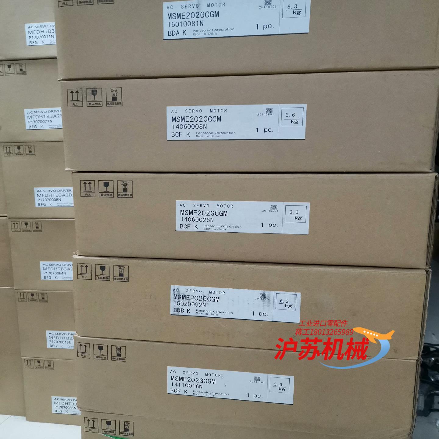 全新原装A5,MSME202GCGM/MDME202GC