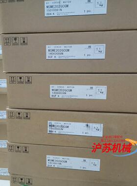 全新原装A5,MSME202GCGM/MDME202GC