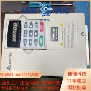 台达变频器VFD037V43A