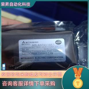 现货电池MR 共有十个 BAT6V1SET