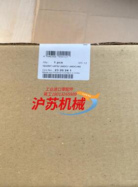 菲尼克斯UPS电源 2320241