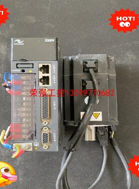 【荣强工控】汇川伺服驱动器电机一套 IS620PS5R5I-C ISMH