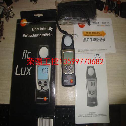 【荣强工控】德图Testo 540 袖珍式照度计 数显照度计