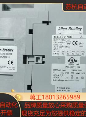 AB罗克韦尔100-C85F10接触器全新原装正品外装