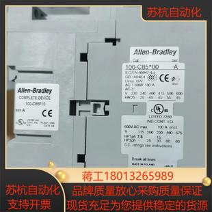 外装 正品 C85F10接触器全新原装 AB罗克韦尔100