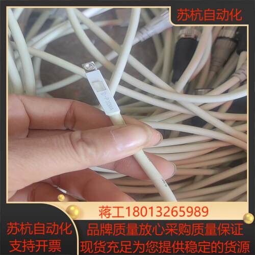 SMC磁性开关D-P3DWA带插头的75/个