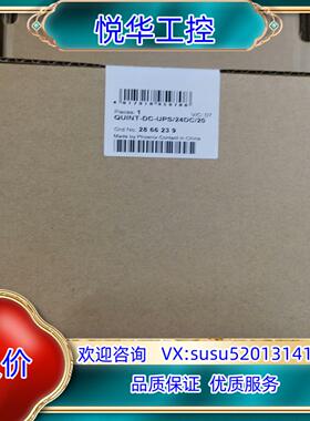 原装出售菲尼克斯电源2866239议