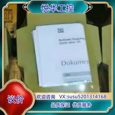 原装皮尔兹安全继电器777500全新封，请联系，商品议