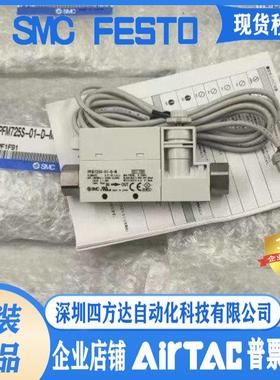 PFM711S/PFM725S-C6-C8-01-02-A-C-M PFM750S-C6L-A 流量开关