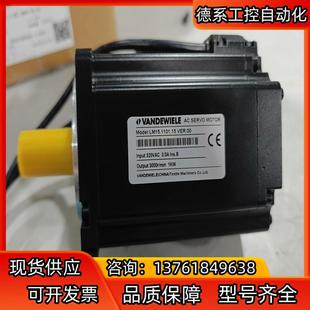 常州富興伺服電機 兩個全新未使用