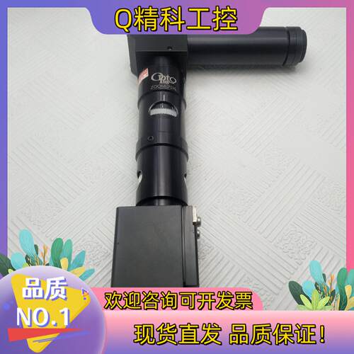 现货工业镜头ZOOM 70XL 1-7变焦镜头物镜0.25x九五