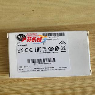 Bradley Allen OW4 1734