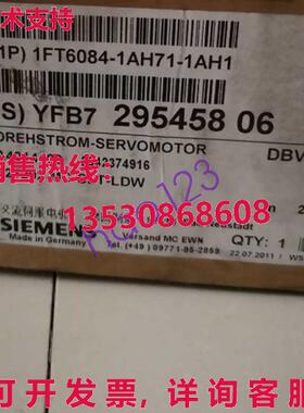 原装供应1FT6084-1AH71-1AH1 1FT6084-1AH71-1AH1 servo motor /