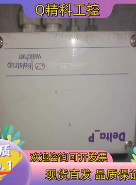 现货德国Delta_p压力传感器Pue微差压变送器PUE9