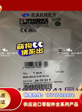 MINI MCR-2-RTD-UI   2902049议价