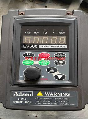 【荣强工控】Adsen艾得森变频器EV500-T330022-XXZ21