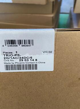 菲尼克斯电源模块TRIO-PS-2G/1AC/24DC/5、