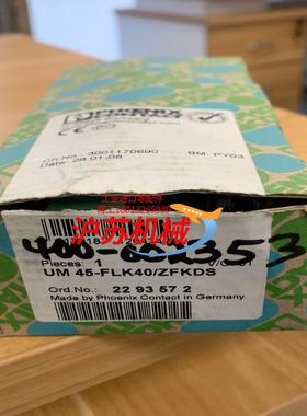 UM 45-FLK40/ZFKDS 2293572